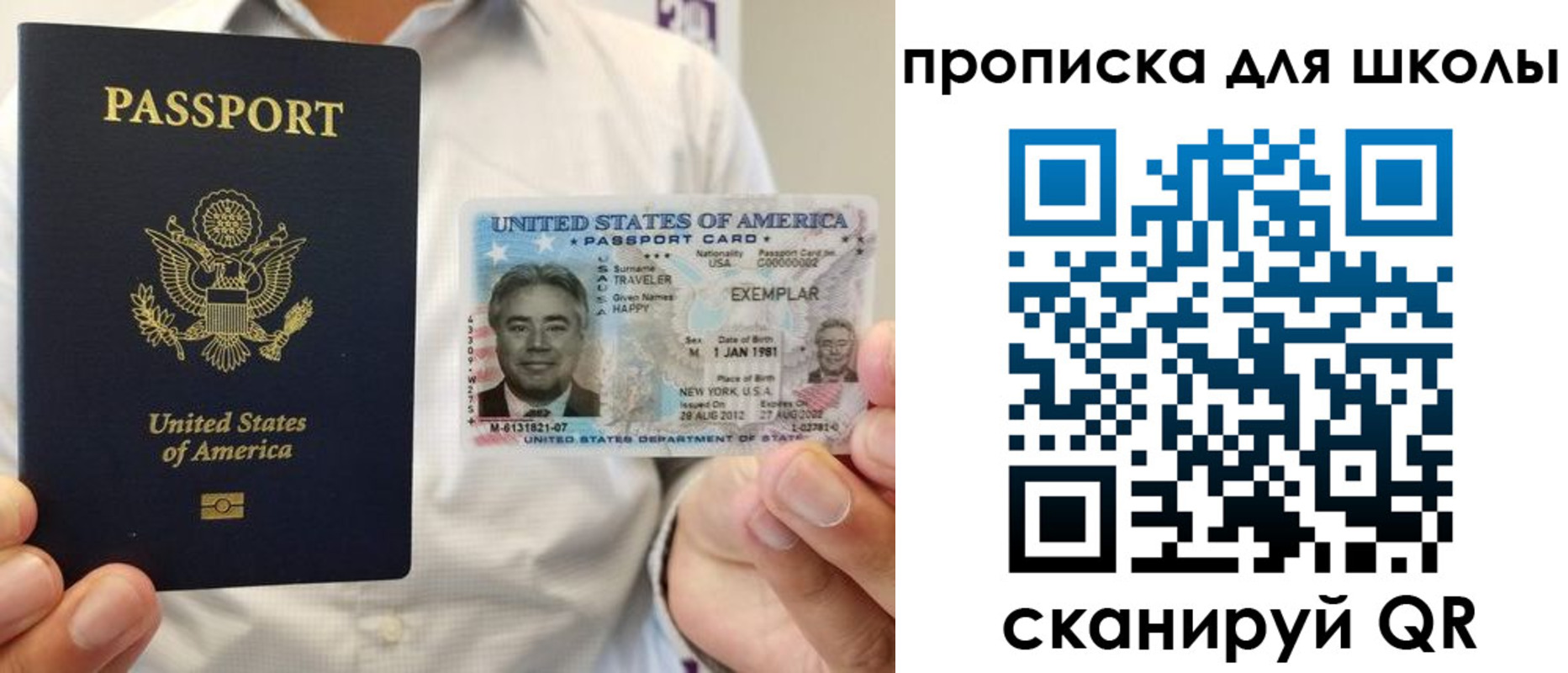 найти адрес прописки в Переславль-Залесском
