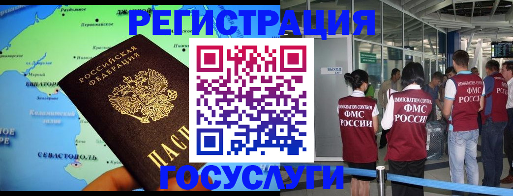 прописка для военкомата в Переславль-Залесском