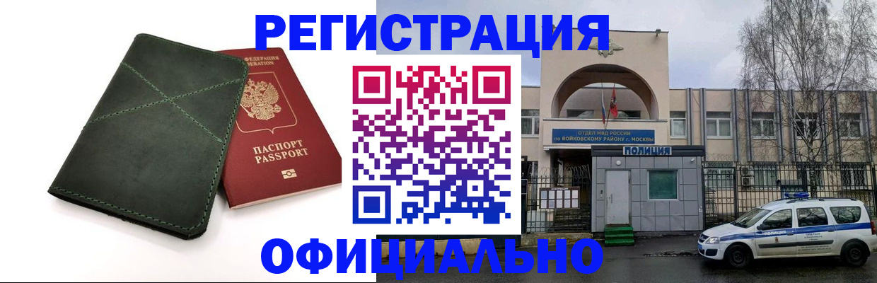 пропишу в квартире в Переславль-Залесском