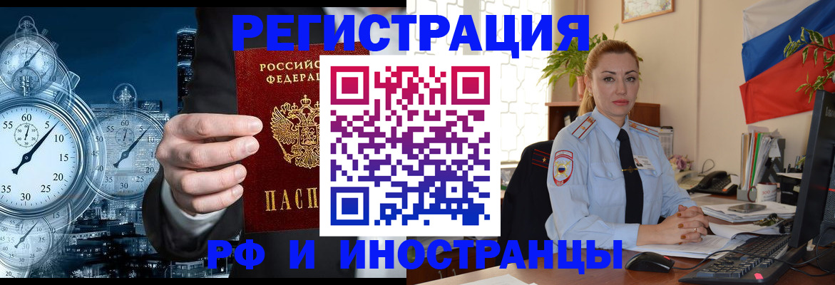 пропишу в квартире в Переславль-Залесском